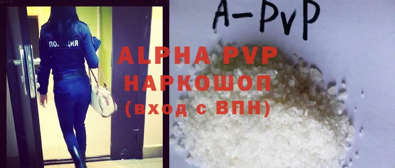 darknet наркотические препараты  Льгов  Alfa_PVP СК КРИС 